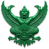 Green Garuda - emblem on the Nor Sor 3 Gor - น.ส. 3 ก. land title