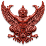 Red Garuda - emblem on the Chanote - Nor Sor 4 Jor (โฉนด) land title